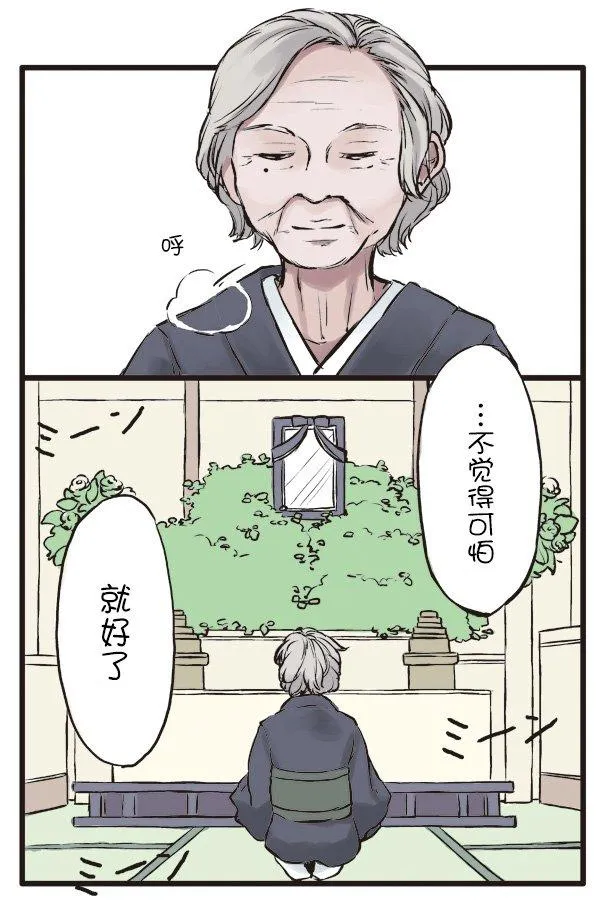 4话 第7页