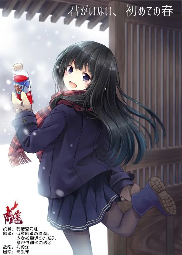 5话 第1页