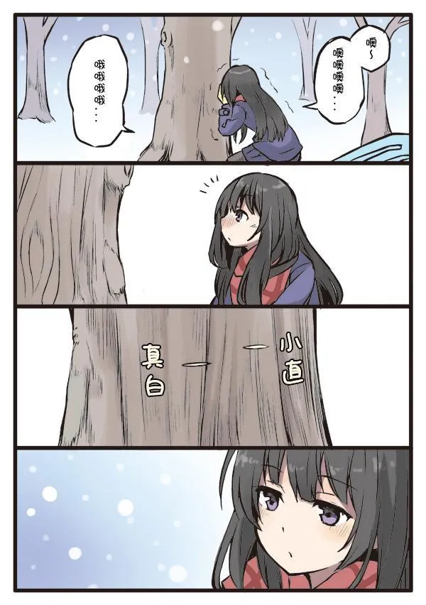 5话 第6页