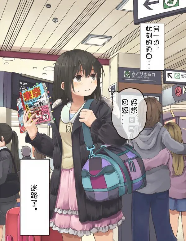 5话 第14页