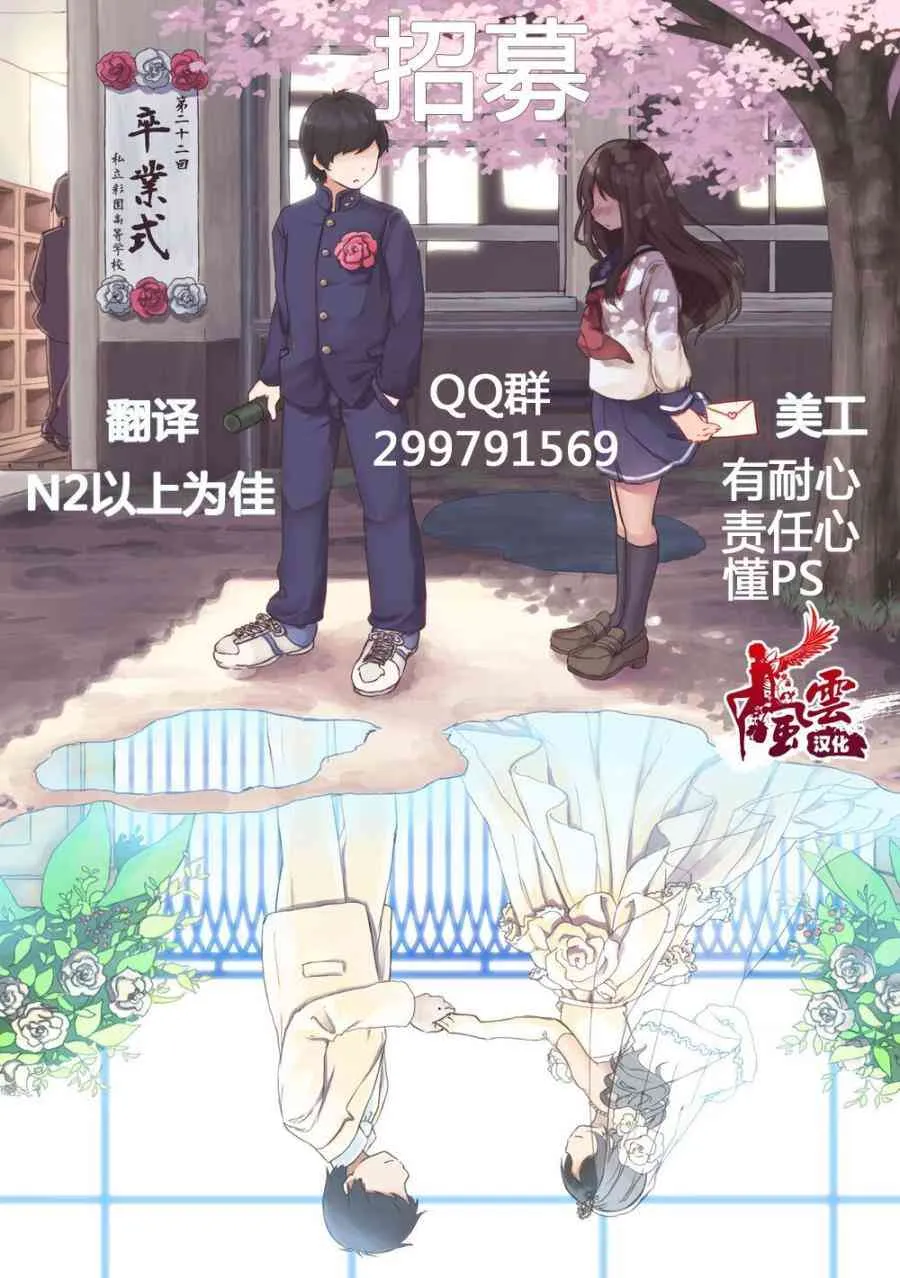 5话 第15页