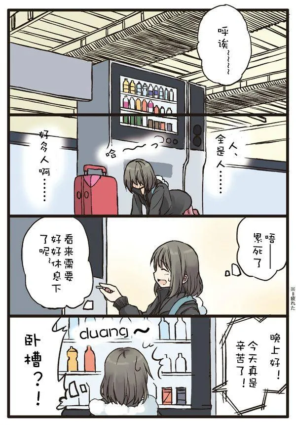 6话 第3页