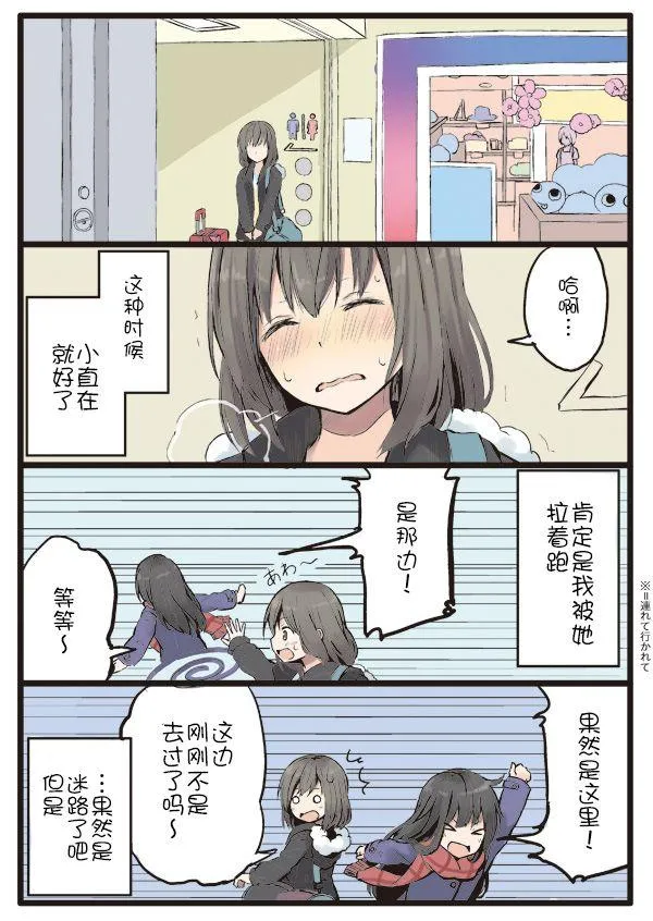 6话 第9页