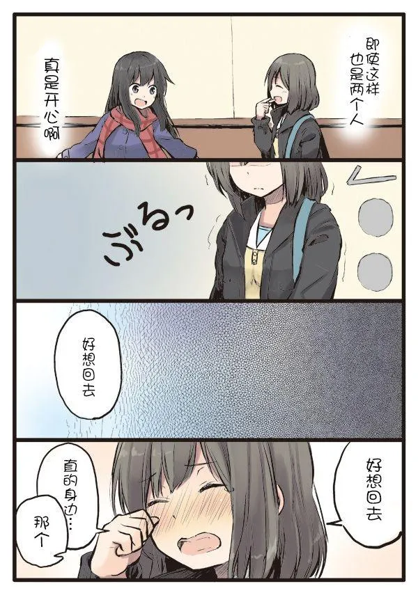 6话 第10页
