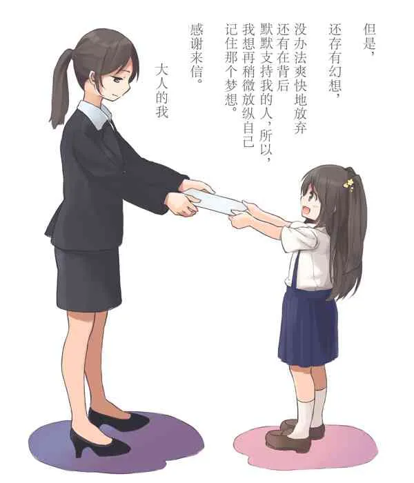 7话 第22页