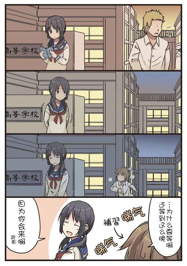 10话 第5页