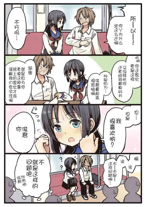10话 第6页