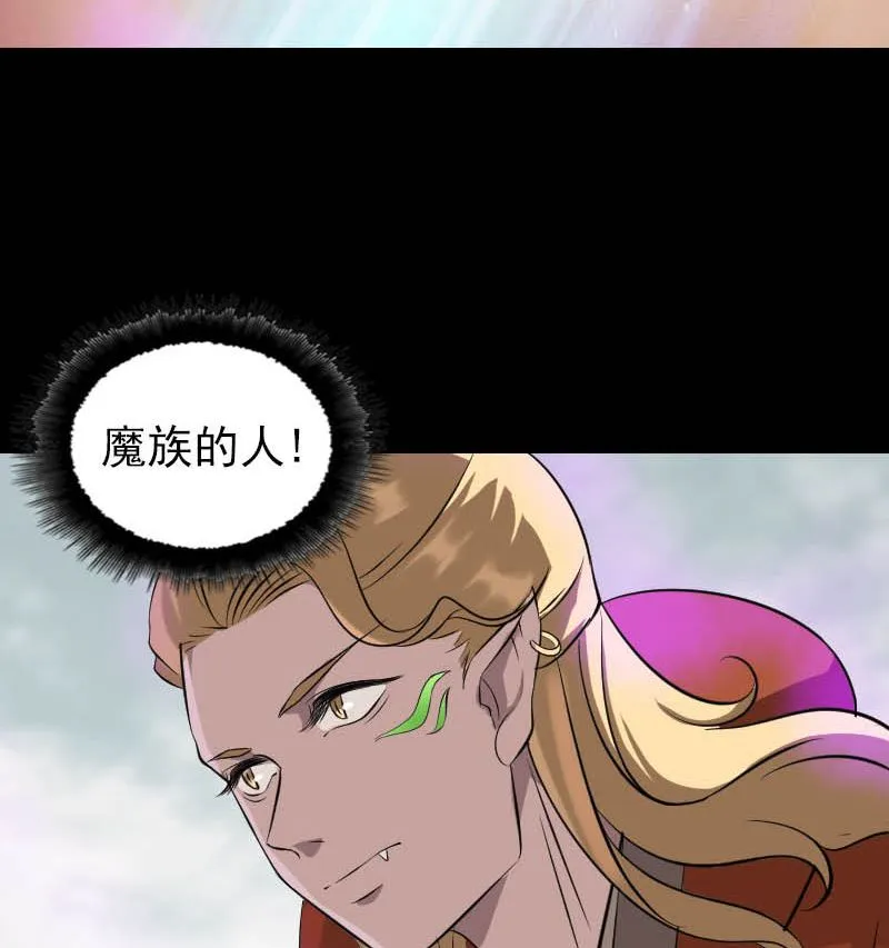 第333话 落日长弓 第22页