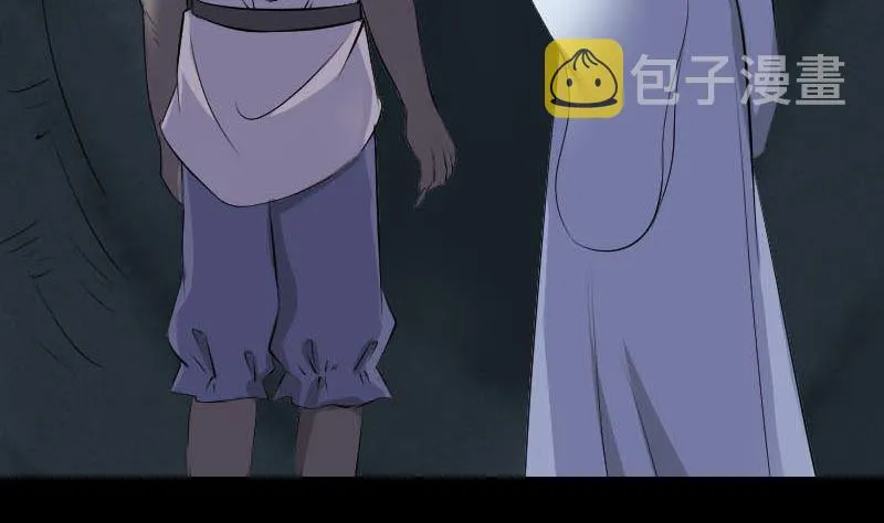 第326话 三眼骷髅 第20页