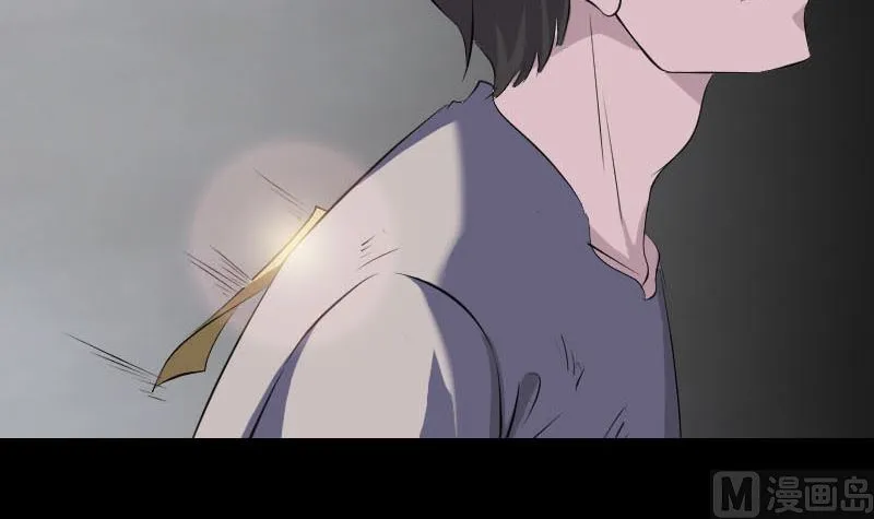 第320话 阴谋背后 第90页