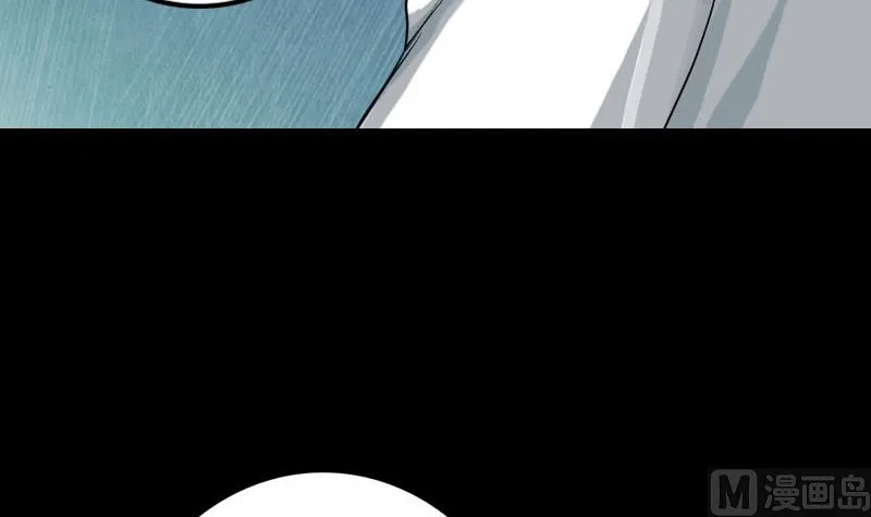 第39话 胡十三老婆 第54页