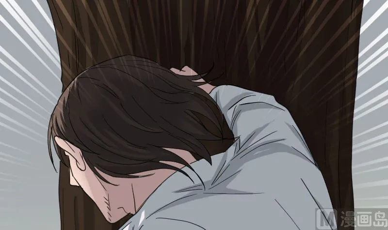 第61话 隔空打物 第3页