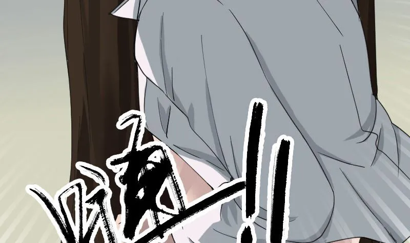 第61话 隔空打物 第4页