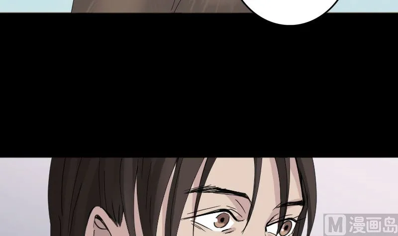 第61话 隔空打物 第30页