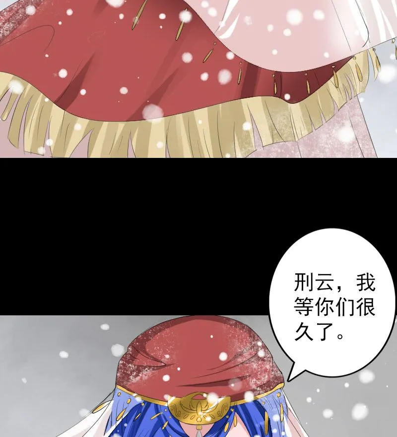 第119话 瞬间衰老 第47页