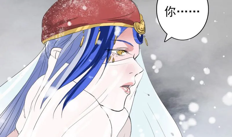 第119话 瞬间衰老 第52页