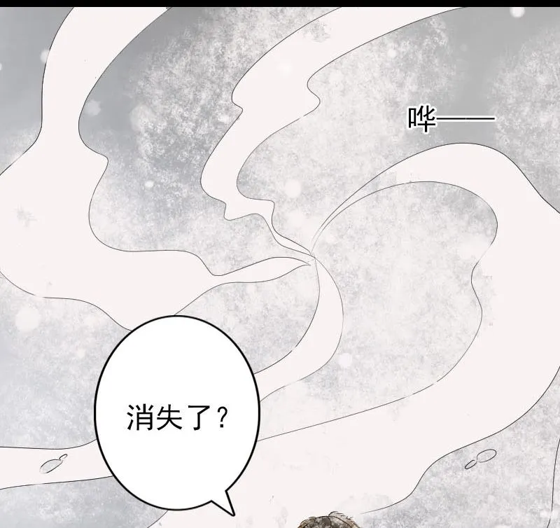 第119话 瞬间衰老 第71页