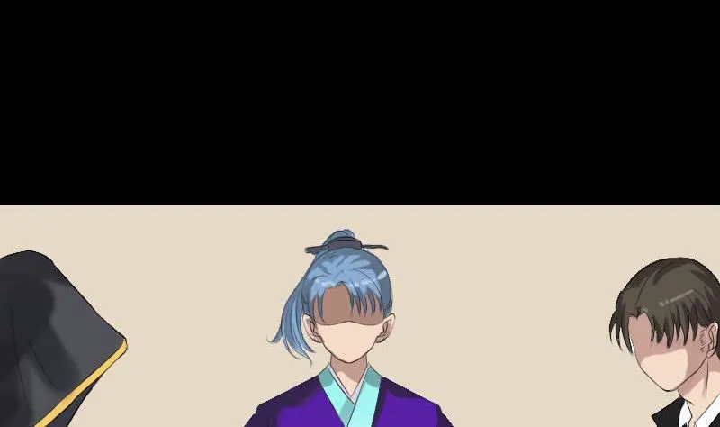 第127话 道宗少主 第7页