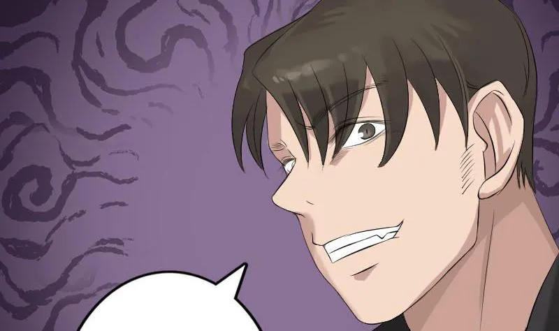 第127话 道宗少主 第13页