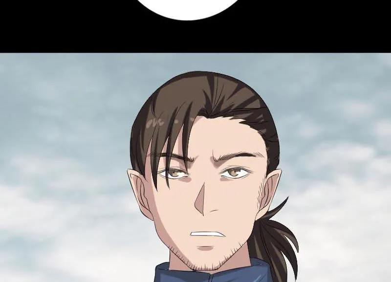 第127话 道宗少主 第26页