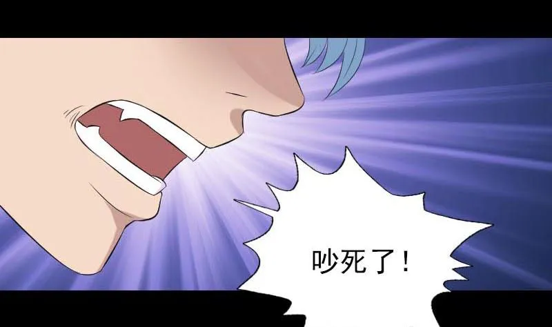 第127话 道宗少主 第28页