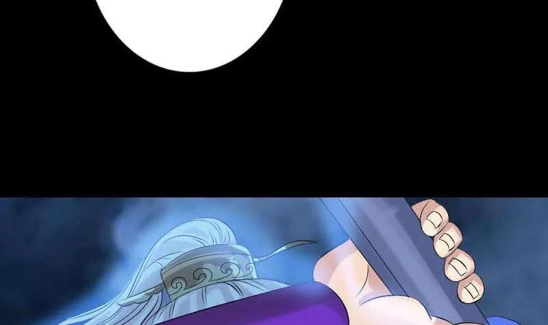 第127话 道宗少主 第31页