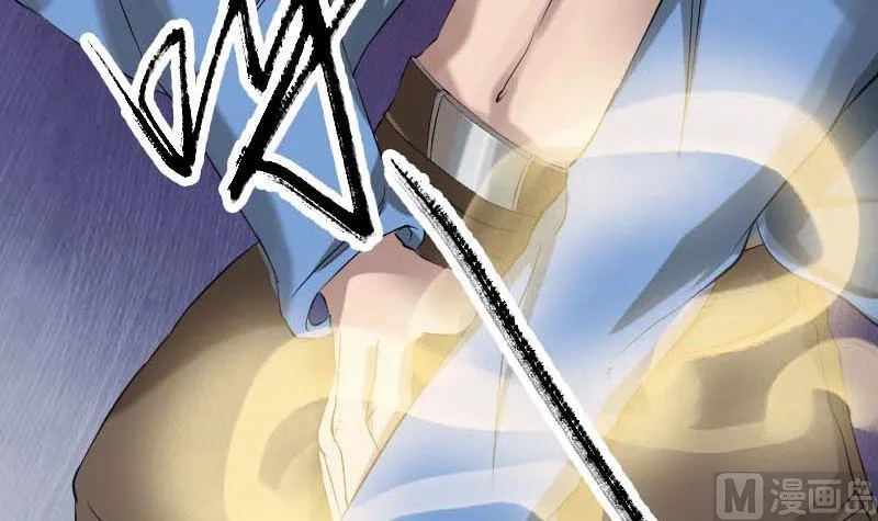 第127话 道宗少主 第39页