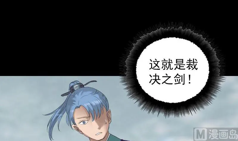 第127话 道宗少主 第42页