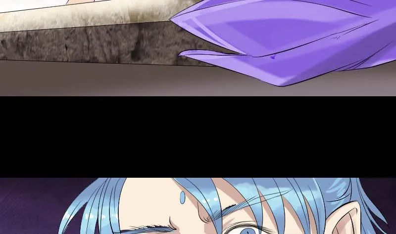 第127话 道宗少主 第44页