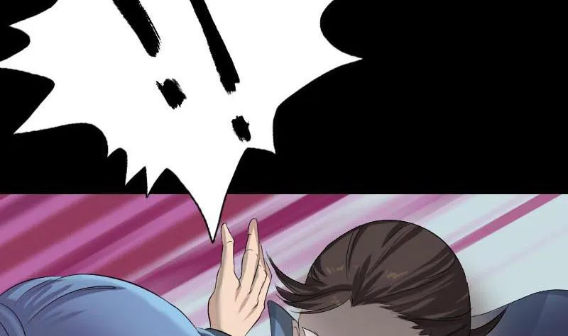 第127话 道宗少主 第46页