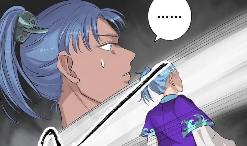 第127话 道宗少主 第49页