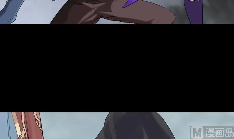第127话 道宗少主 第51页