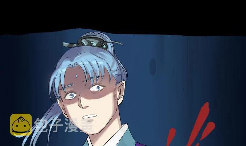 第127话 道宗少主 第55页