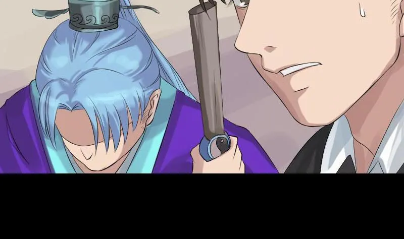 第127话 道宗少主 第64页