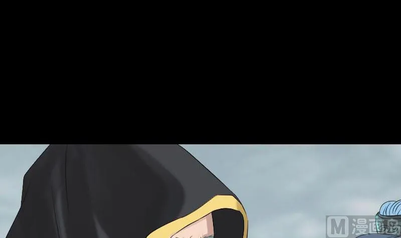 第127话 道宗少主 第69页