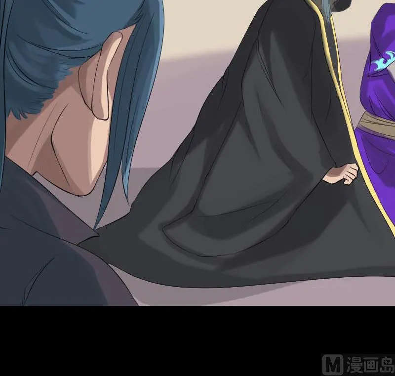 第127话 道宗少主 第81页