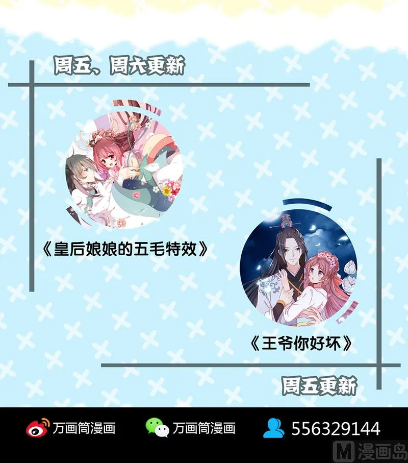 第127话 道宗少主 第105页