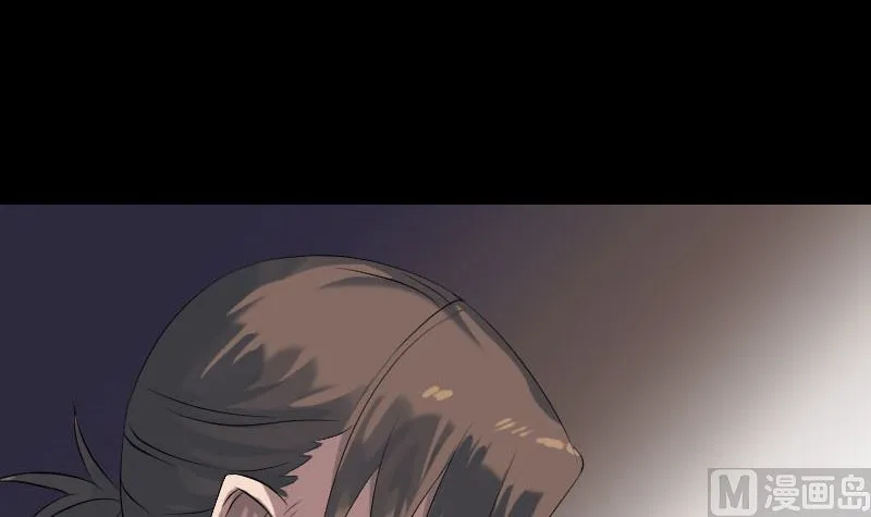 第137话 反噬 第30页