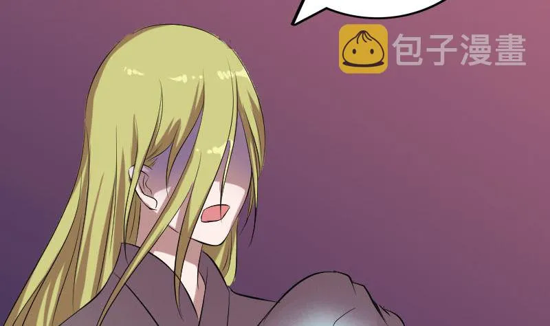 第152话 姬离的选择 第4页