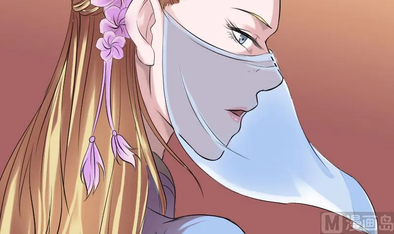 第169话 天才少女 第45页
