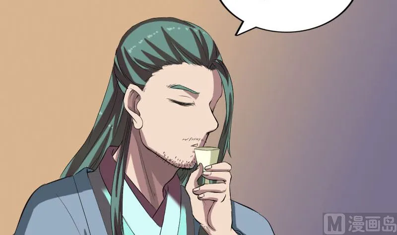 第171话 裙下之臣 第51页