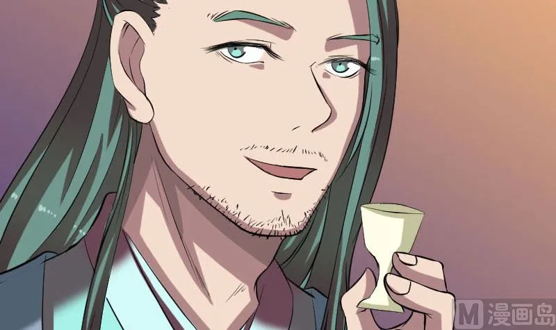 第171话 裙下之臣 第54页