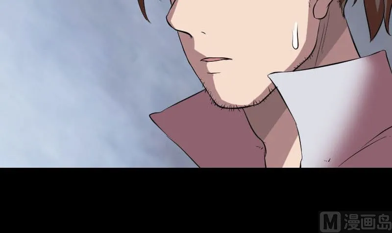 第171话 裙下之臣 第57页
