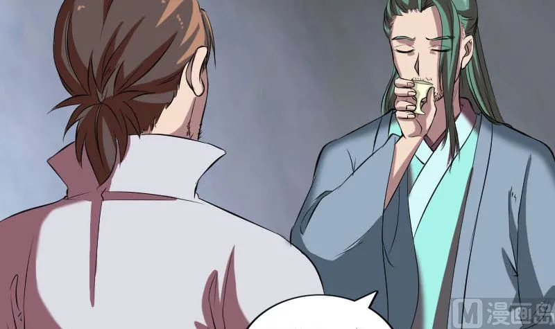 第171话 裙下之臣 第78页