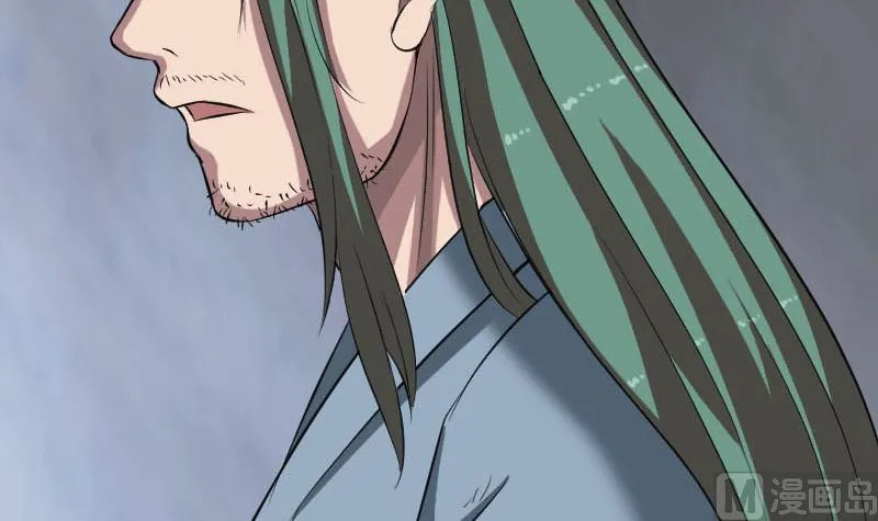 第171话 裙下之臣 第102页