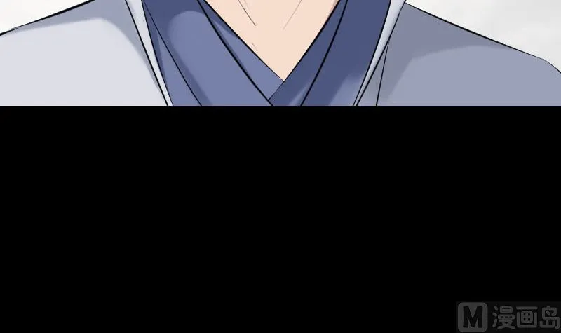 第187回 易人血统 第36页