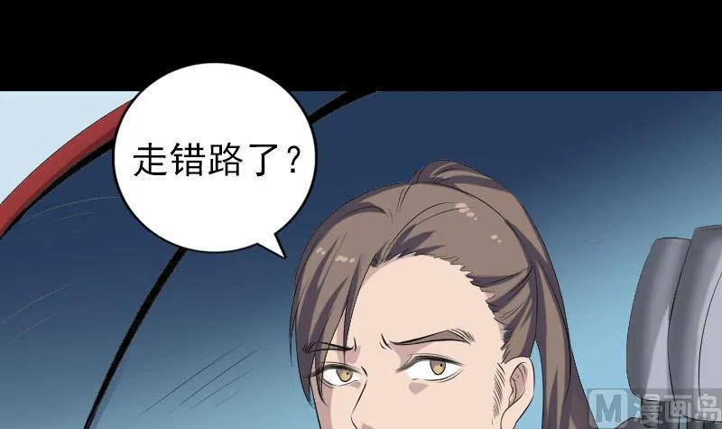 第213话 启程 第108页
