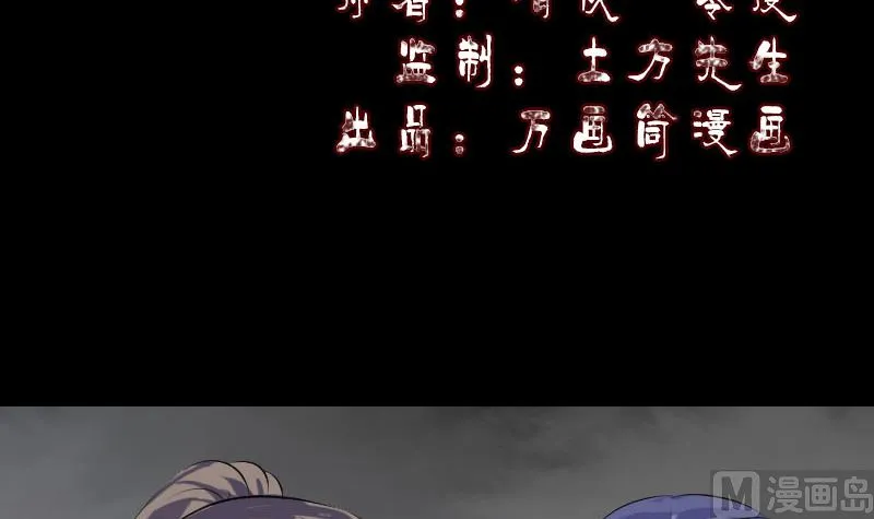 第225话 月下剑影 第3页