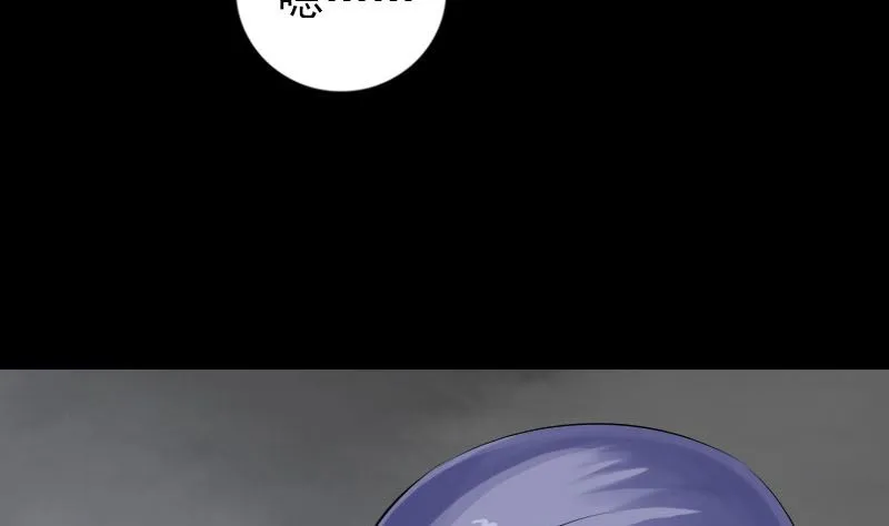 第225话 月下剑影 第8页