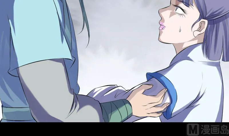 第225话 月下剑影 第15页